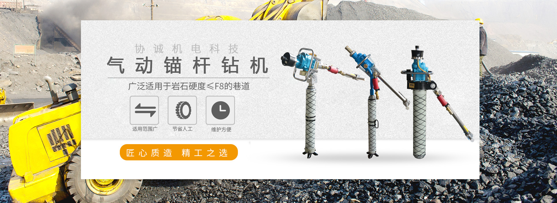 江西藍翔重工有限公司